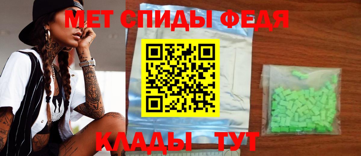 АМФ VHQ Белово