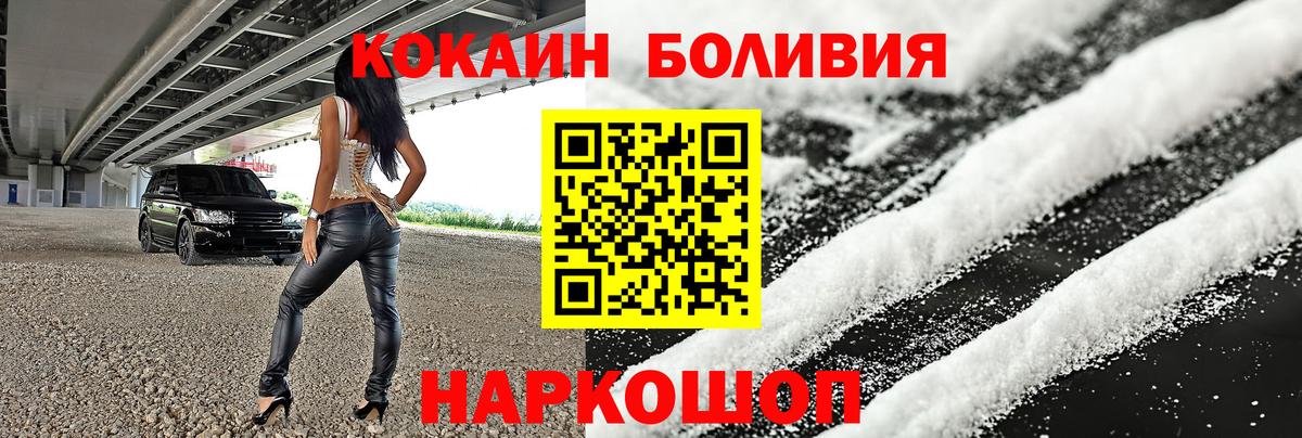 КОКАИН 98% Белово