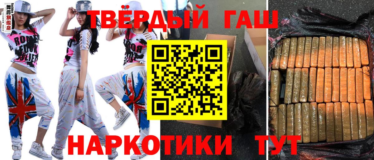 Гашиш Ice-O-Lator  ГАШИШ Ice-O-Lator  Белово  Вход с VPN 