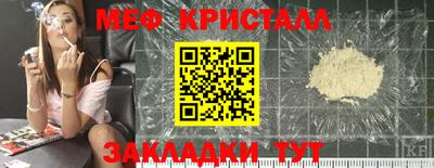 мефедрон Ачхой-Мартан