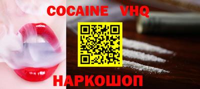 мефедрон Ачхой-Мартан