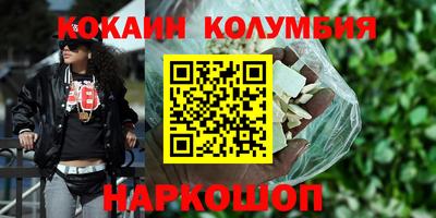 мефедрон мука Аша