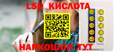 мефедрон Ачхой-Мартан