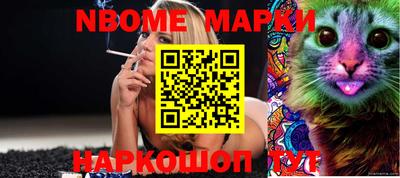 мефедрон Ачхой-Мартан