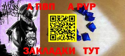 мефедрон Ачхой-Мартан