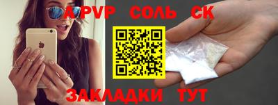 мефедрон Ачхой-Мартан