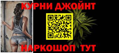 мефедрон Ачхой-Мартан