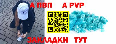 мефедрон мука Аша