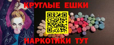 мефедрон мука Аша