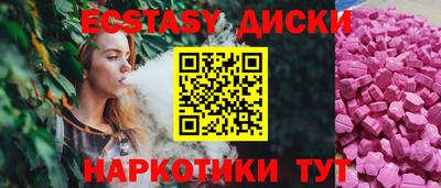 мефедрон мука Аша