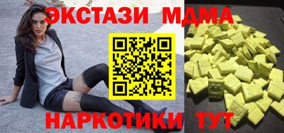 мефедрон мука Аша