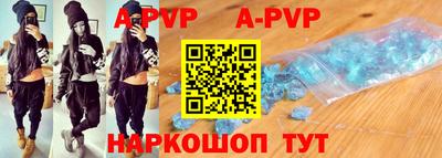 мефедрон мука Аша