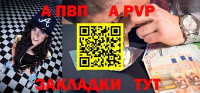 мефедрон Ачхой-Мартан