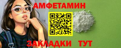 мефедрон Ачхой-Мартан