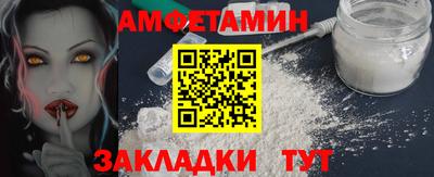 мефедрон Ачхой-Мартан