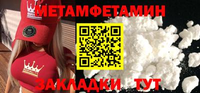 мефедрон Ачхой-Мартан