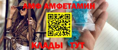 мефедрон Ачхой-Мартан