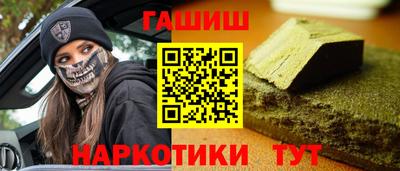 мефедрон мука Аша