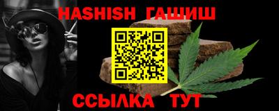 мефедрон мука Аша