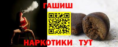 мефедрон Ачхой-Мартан