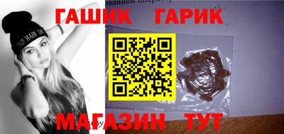 мефедрон мука Аша
