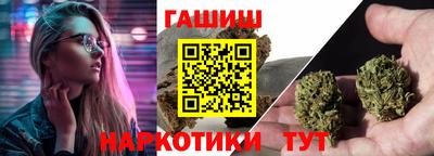 мефедрон Ачхой-Мартан