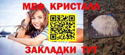 мефедрон мука Аша
