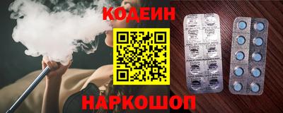 мефедрон Ачхой-Мартан