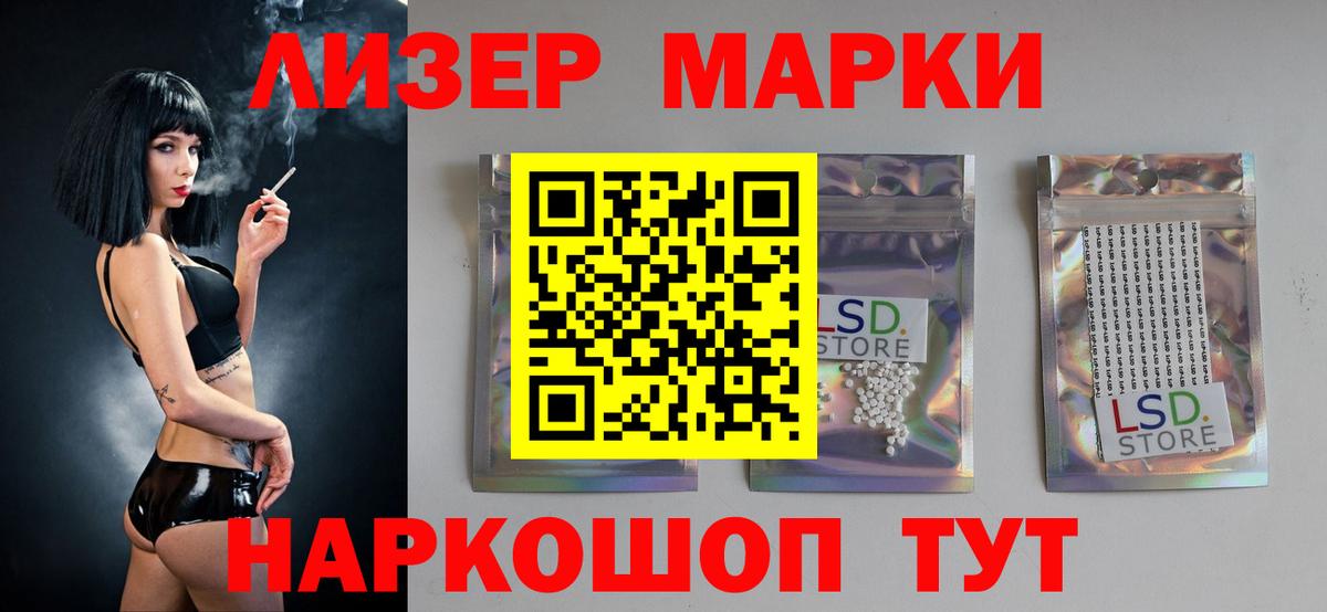 LSD-25 экстази кислота  Вход с VPN  blacksprut tor  ЛСД экстази кислота  Белово 