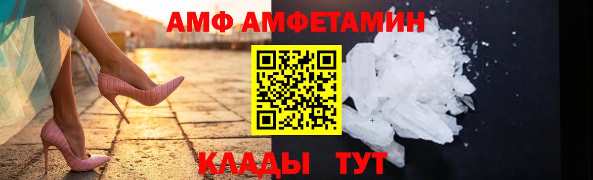Метамфетамин витя  Вход с VPN  Метамфетамин витя  Белово 