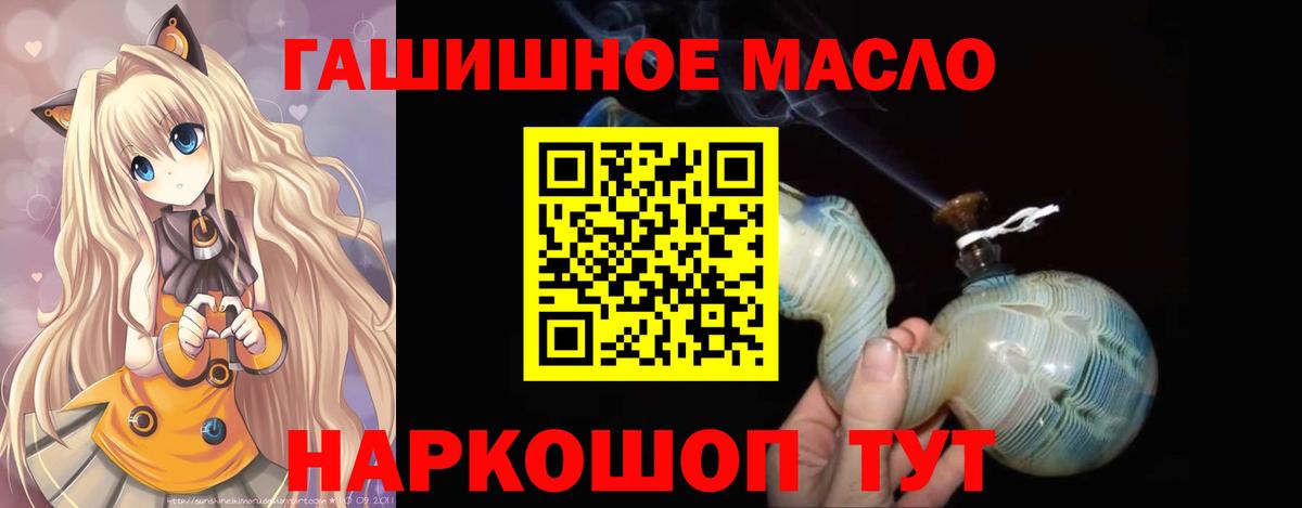 Дистиллят ТГК вейп с тгк  Вход с VPN  Белово 