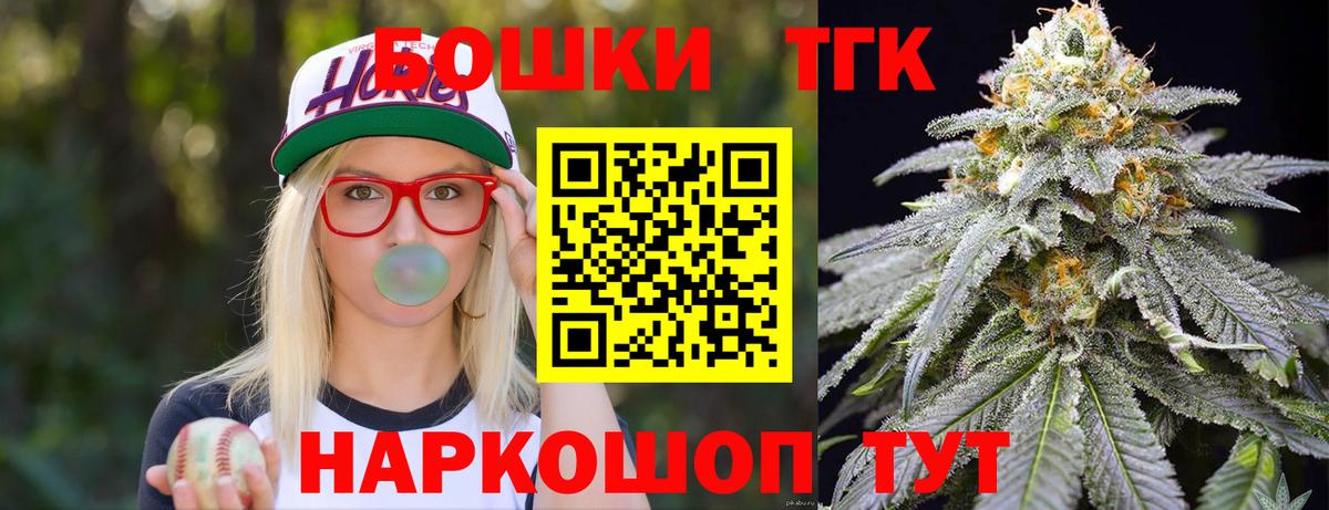 Конопля план  Бошки марихуана Ganja  Бошки марихуана LSD WEED  Белово  Вход с VPN  Конопля ГИДРОПОН 